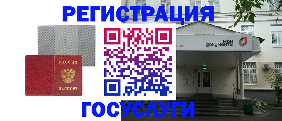 прописка гарантия в Нижнем Ломове